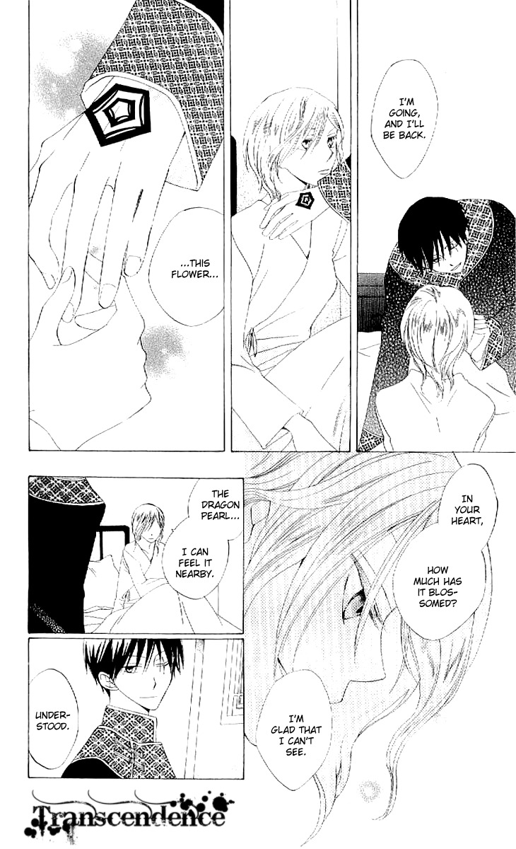 Ryuu no Hanawazurai Chapter 35 page 26 - Chapter 35