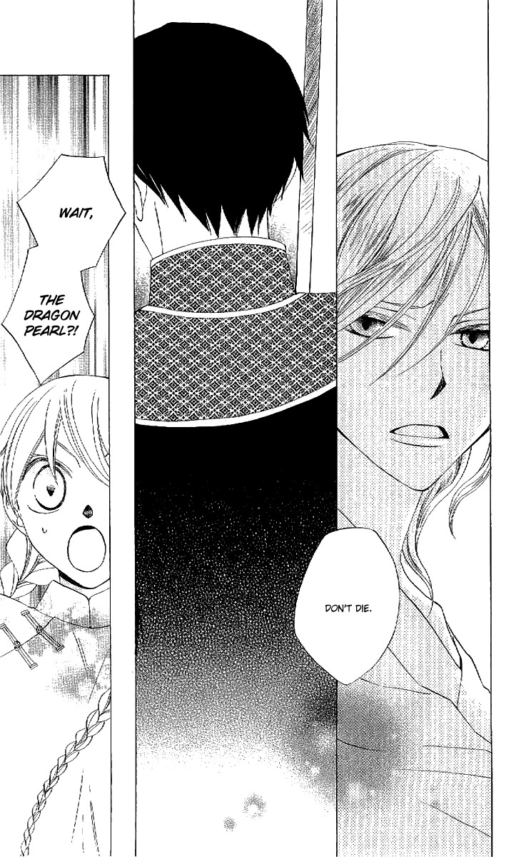 Ryuu no Hanawazurai Chapter 35 page 27 - Chapter 35