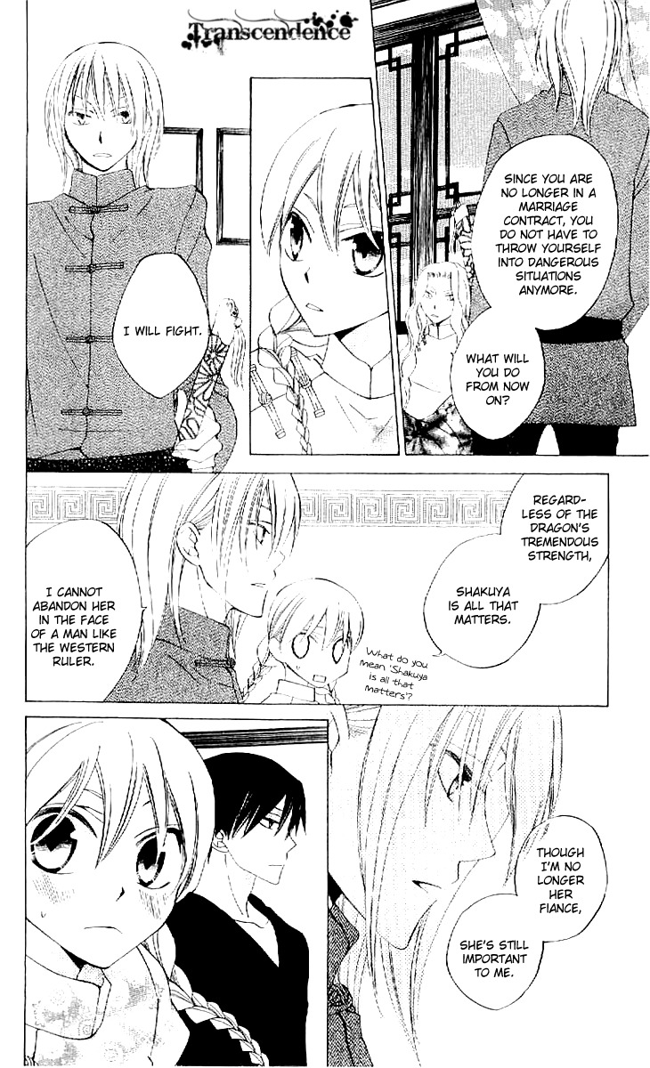 Ryuu no Hanawazurai Chapter 35 page 4 - Chapter 35