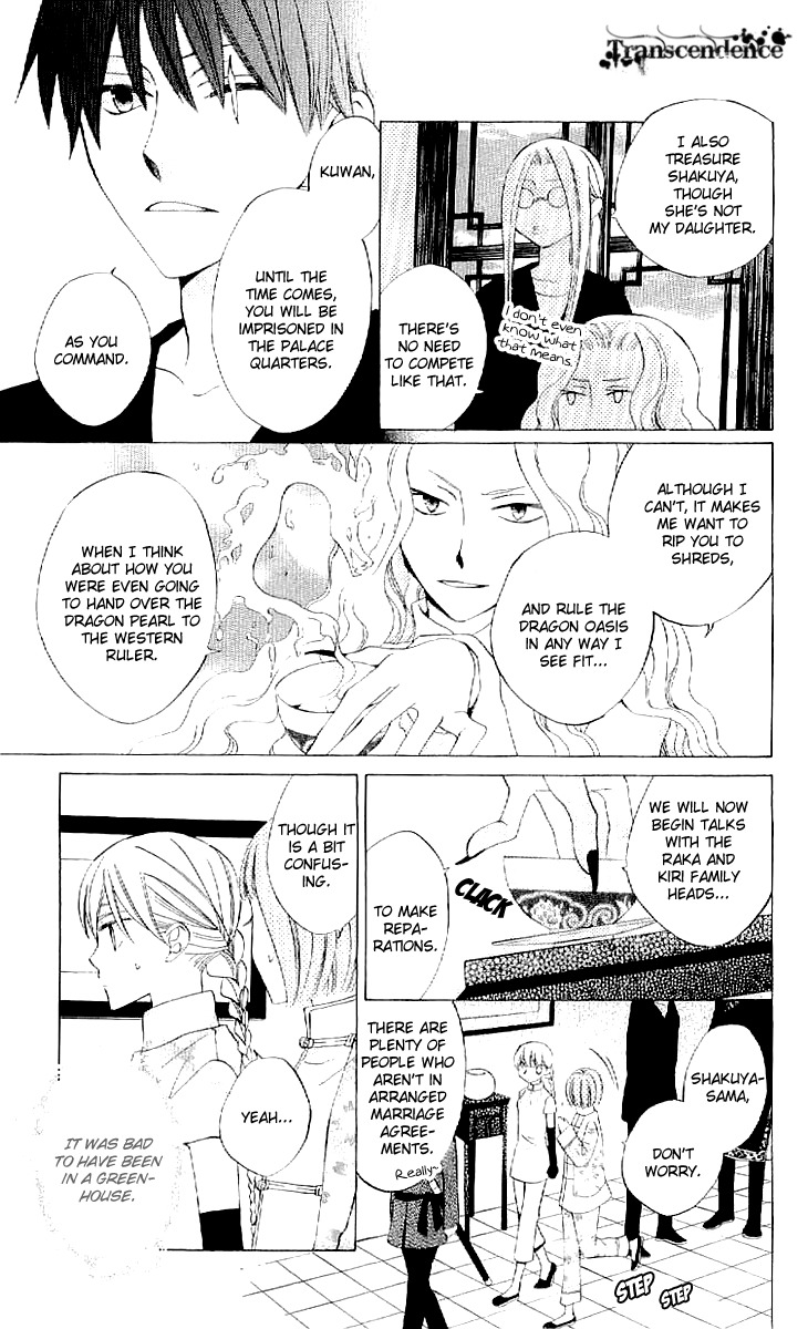 Ryuu no Hanawazurai Chapter 35 page 5 - Chapter 35