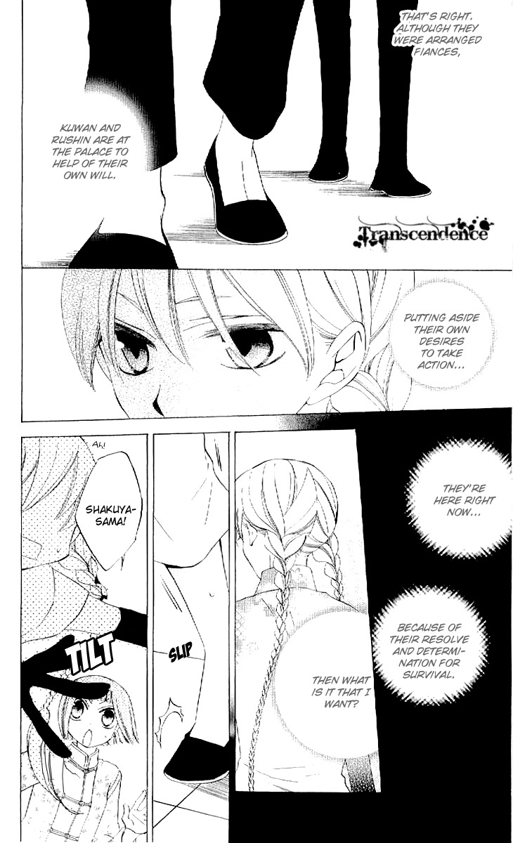 Ryuu no Hanawazurai Chapter 35 page 6 - Chapter 35
