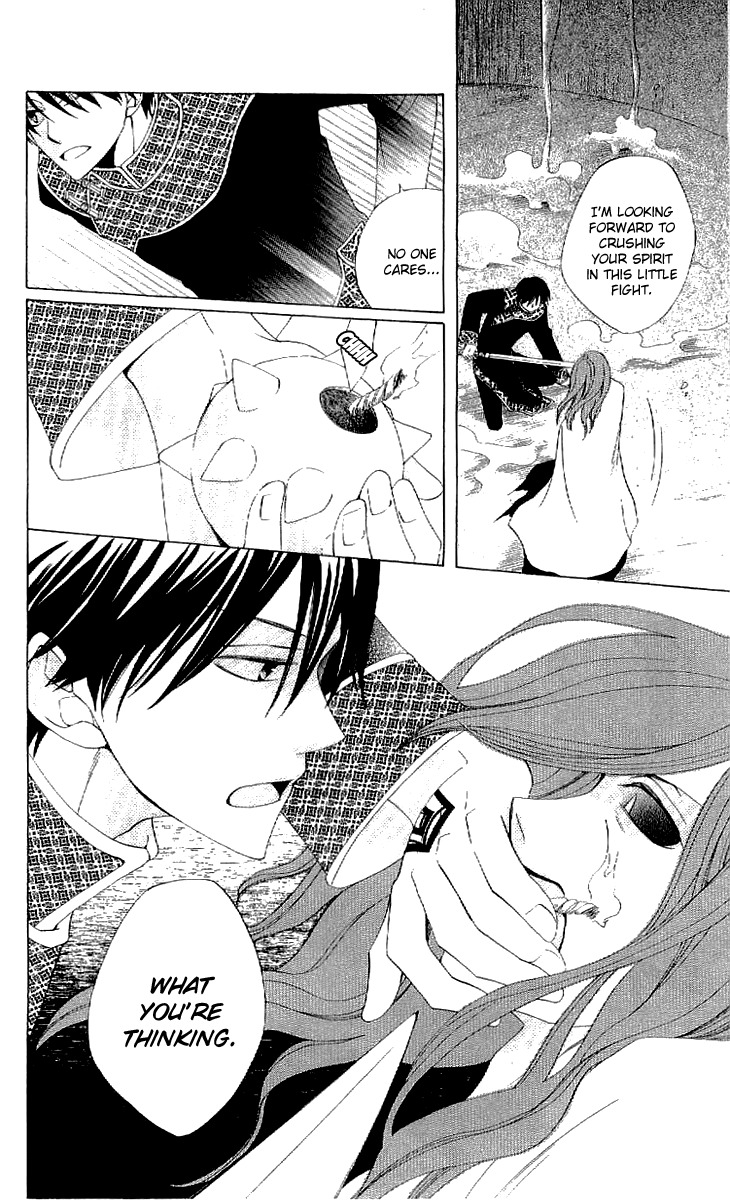 Ryuu no Hanawazurai Chapter 36 page 12 - Chapter 36