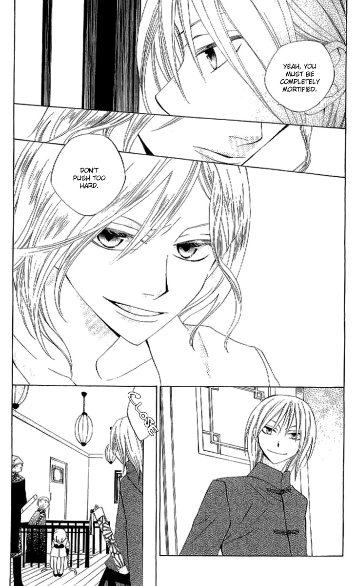 Ryuu no Hanawazurai Chapter 36 page 17 - Chapter 36