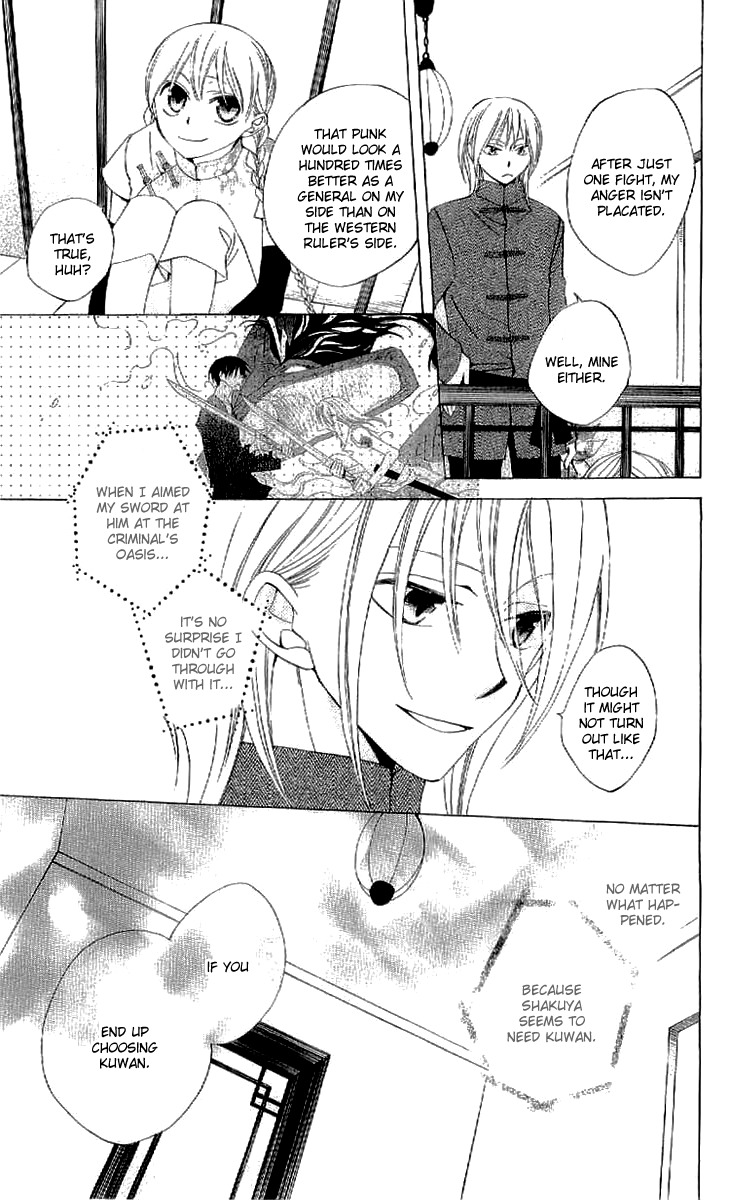 Ryuu no Hanawazurai Chapter 36 page 19 - Chapter 36