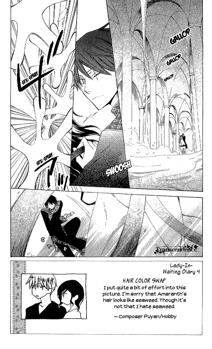 Ryuu no Hanawazurai Chapter 36 page 2 - Chapter 36