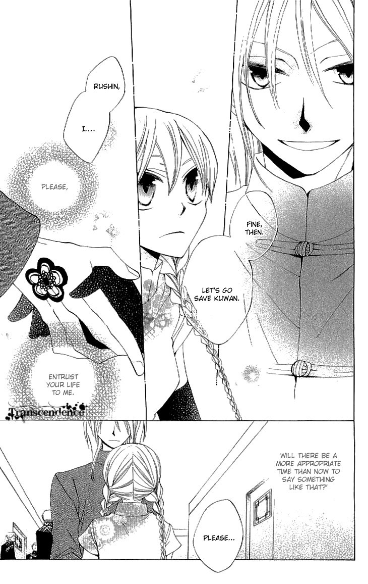 Ryuu no Hanawazurai Chapter 36 page 21 - Chapter 36