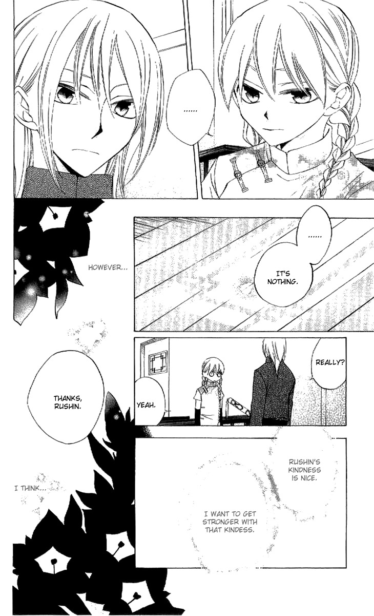 Ryuu no Hanawazurai Chapter 36 page 22 - Chapter 36