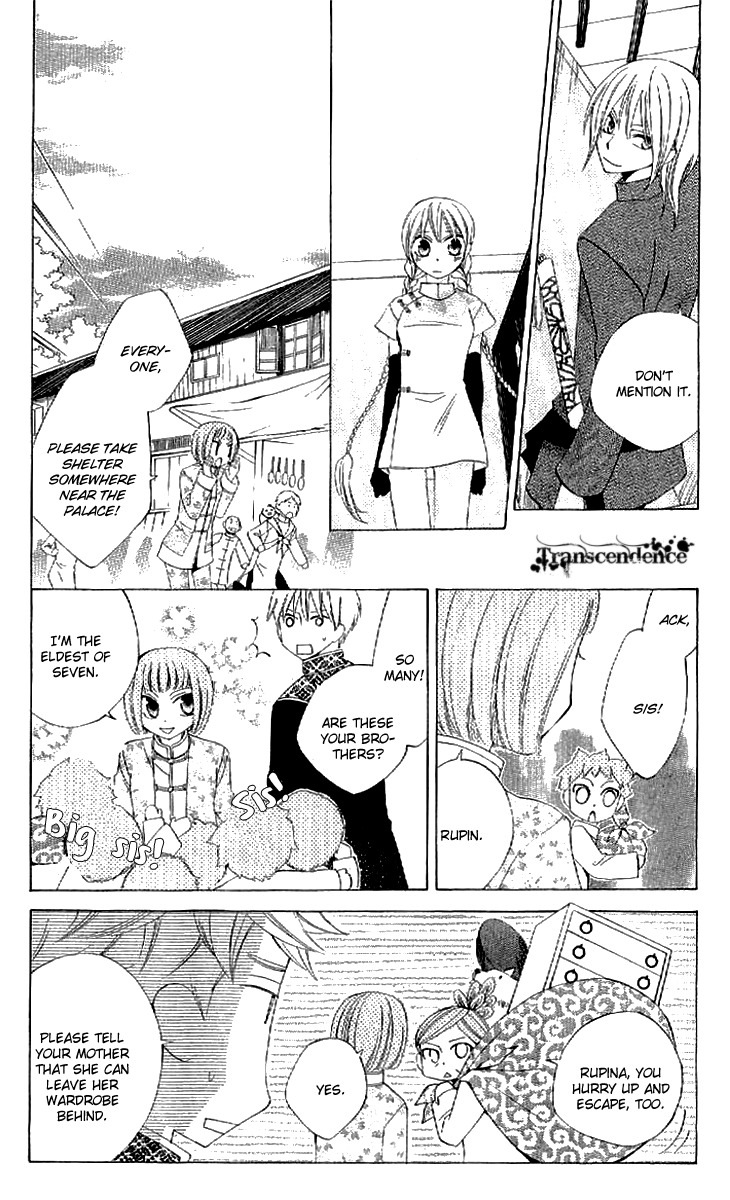 Ryuu no Hanawazurai Chapter 36 page 23 - Chapter 36