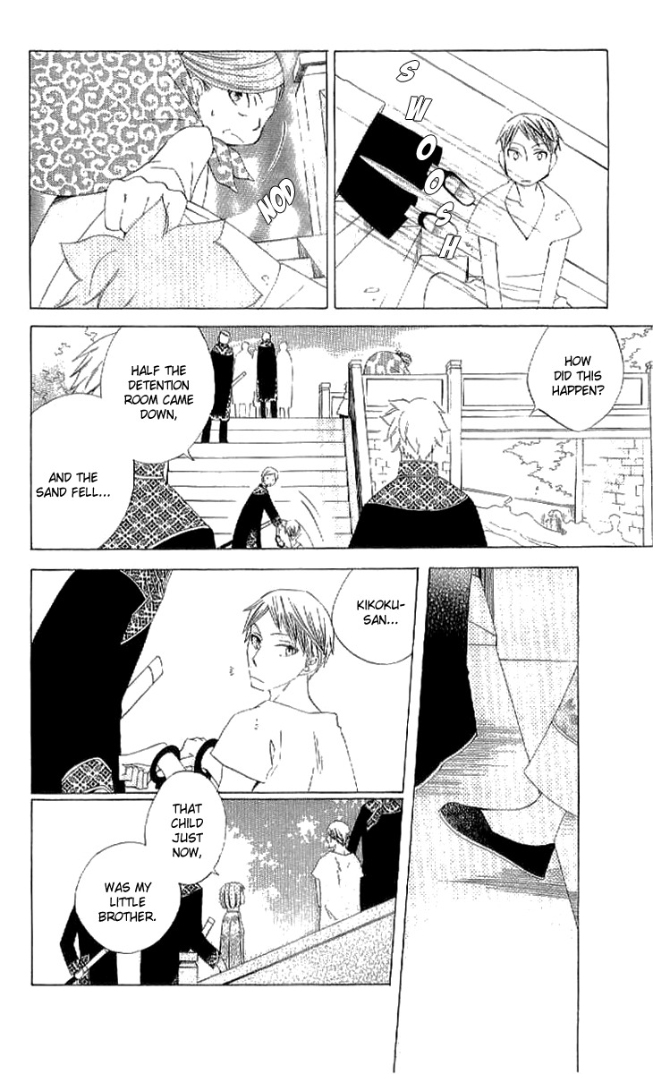 Ryuu no Hanawazurai Chapter 36 page 26 - Chapter 36