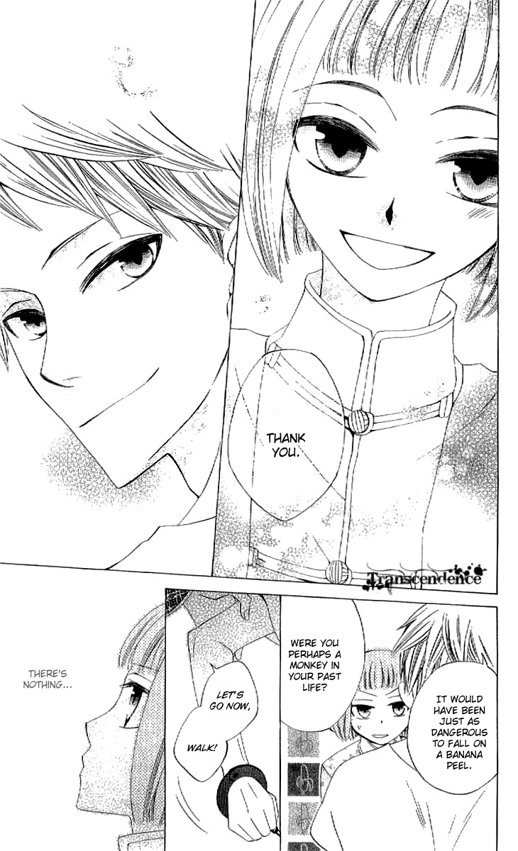 Ryuu no Hanawazurai Chapter 36 page 27 - Chapter 36