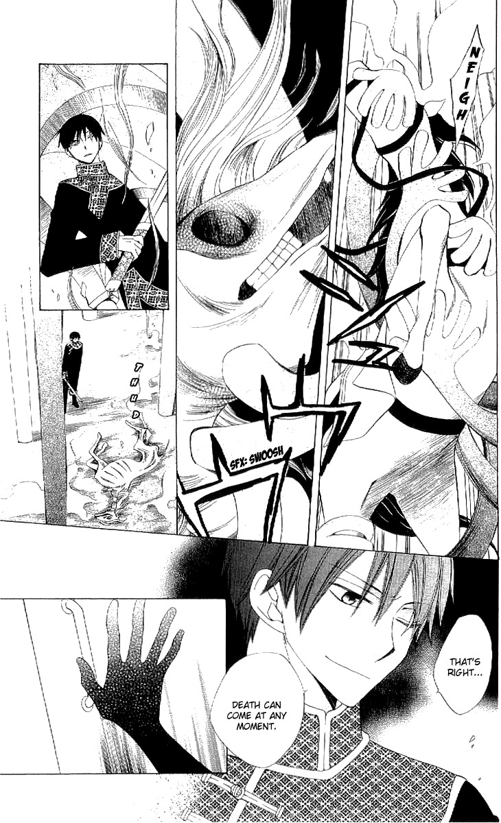 Ryuu no Hanawazurai Chapter 36 page 3 - Chapter 36