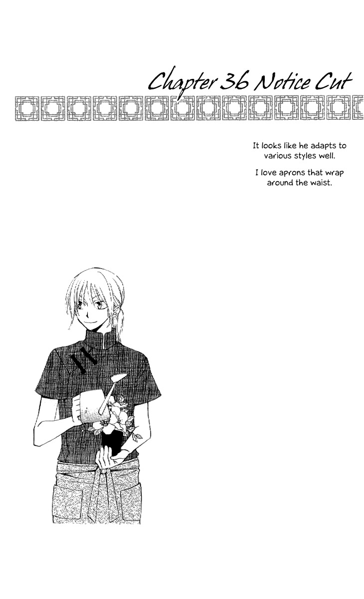 Ryuu no Hanawazurai Chapter 36 page 30 - Chapter 36