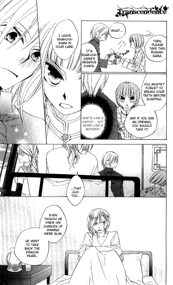 Ryuu no Hanawazurai Chapter 36 page 5 - Chapter 36