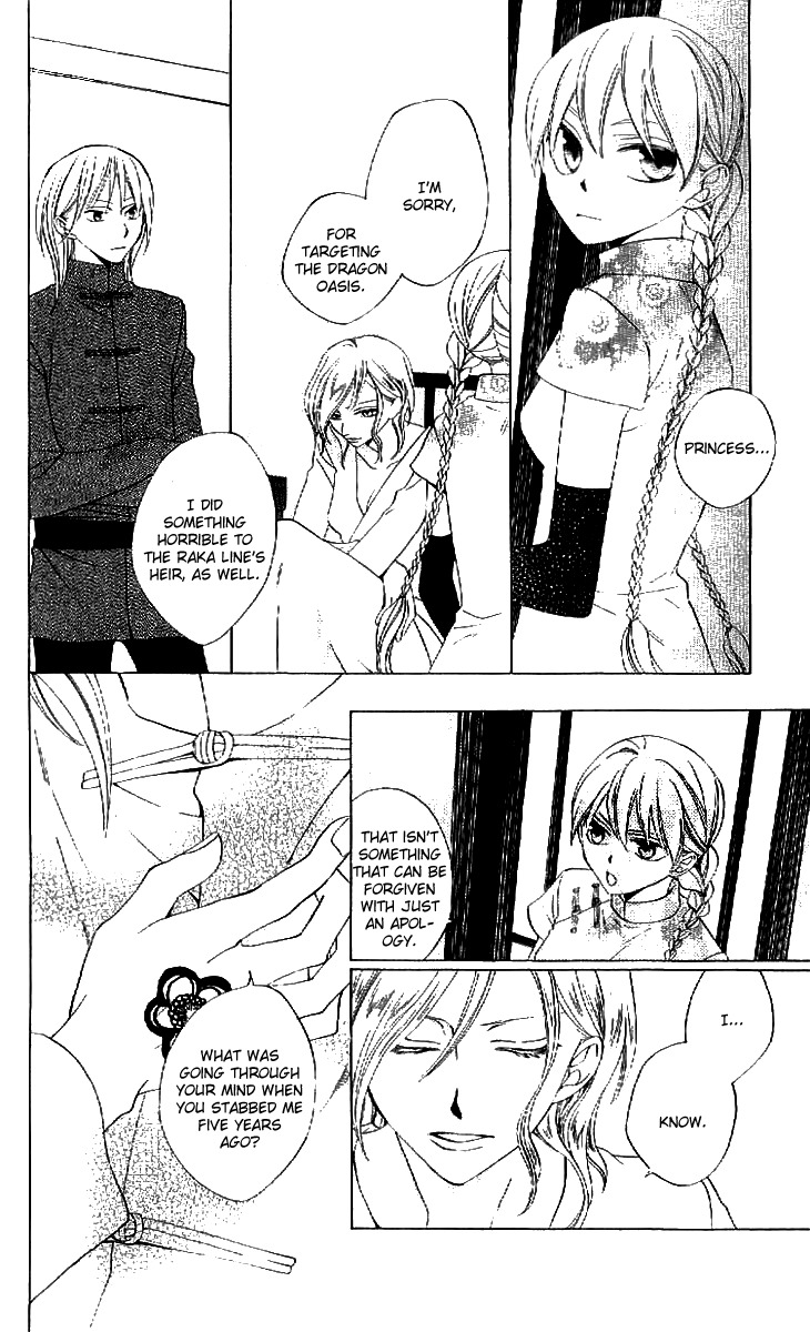 Ryuu no Hanawazurai Chapter 36 page 6 - Chapter 36