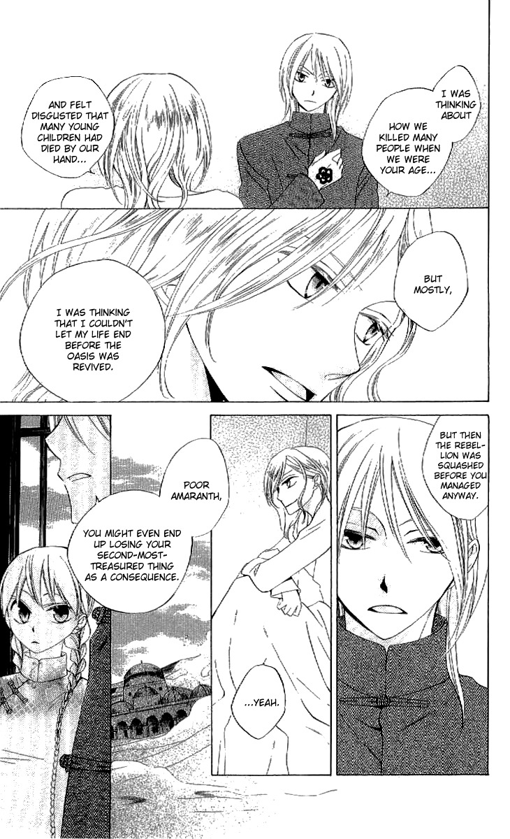Ryuu no Hanawazurai Chapter 36 page 7 - Chapter 36