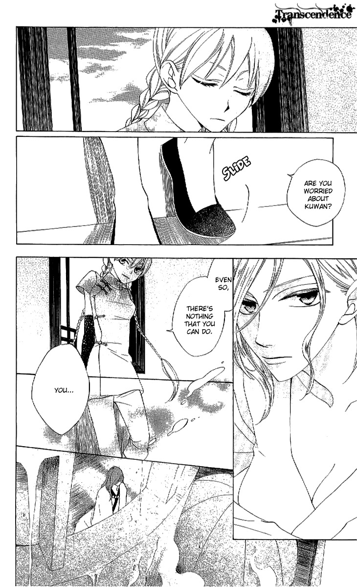 Ryuu no Hanawazurai Chapter 36 page 8 - Chapter 36