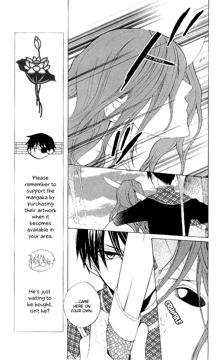 Ryuu no Hanawazurai Chapter 36 page 9 - Chapter 36