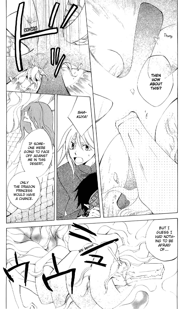 Ryuu no Hanawazurai Chapter 37 page 12 - Chapter 37