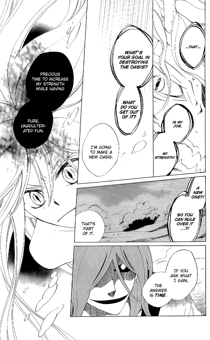 Ryuu no Hanawazurai Chapter 37 page 13 - Chapter 37