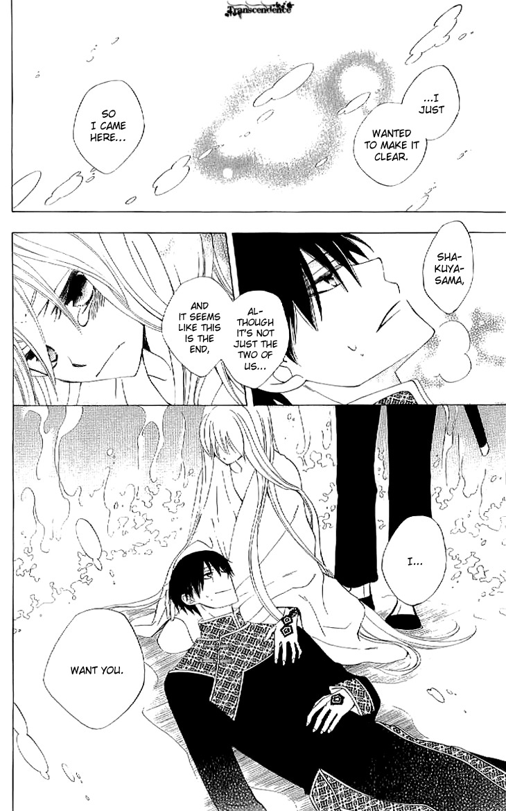 Ryuu no Hanawazurai Chapter 37 page 20 - Chapter 37