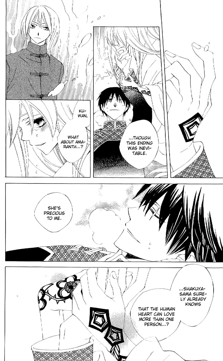 Ryuu no Hanawazurai Chapter 37 page 22 - Chapter 37