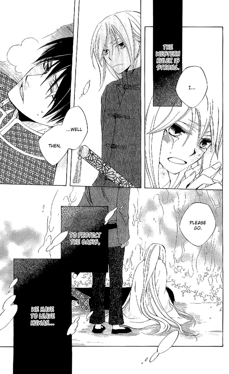 Ryuu no Hanawazurai Chapter 37 page 23 - Chapter 37
