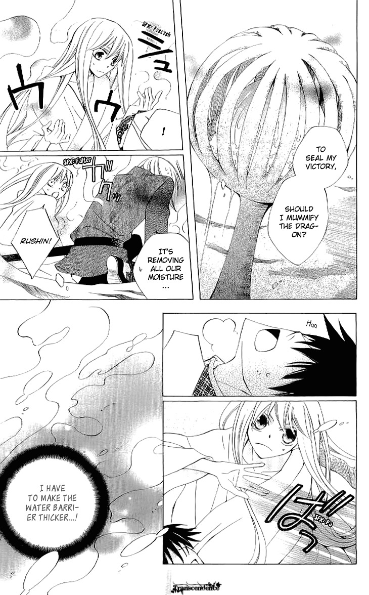 Ryuu no Hanawazurai Chapter 37 page 25 - Chapter 37