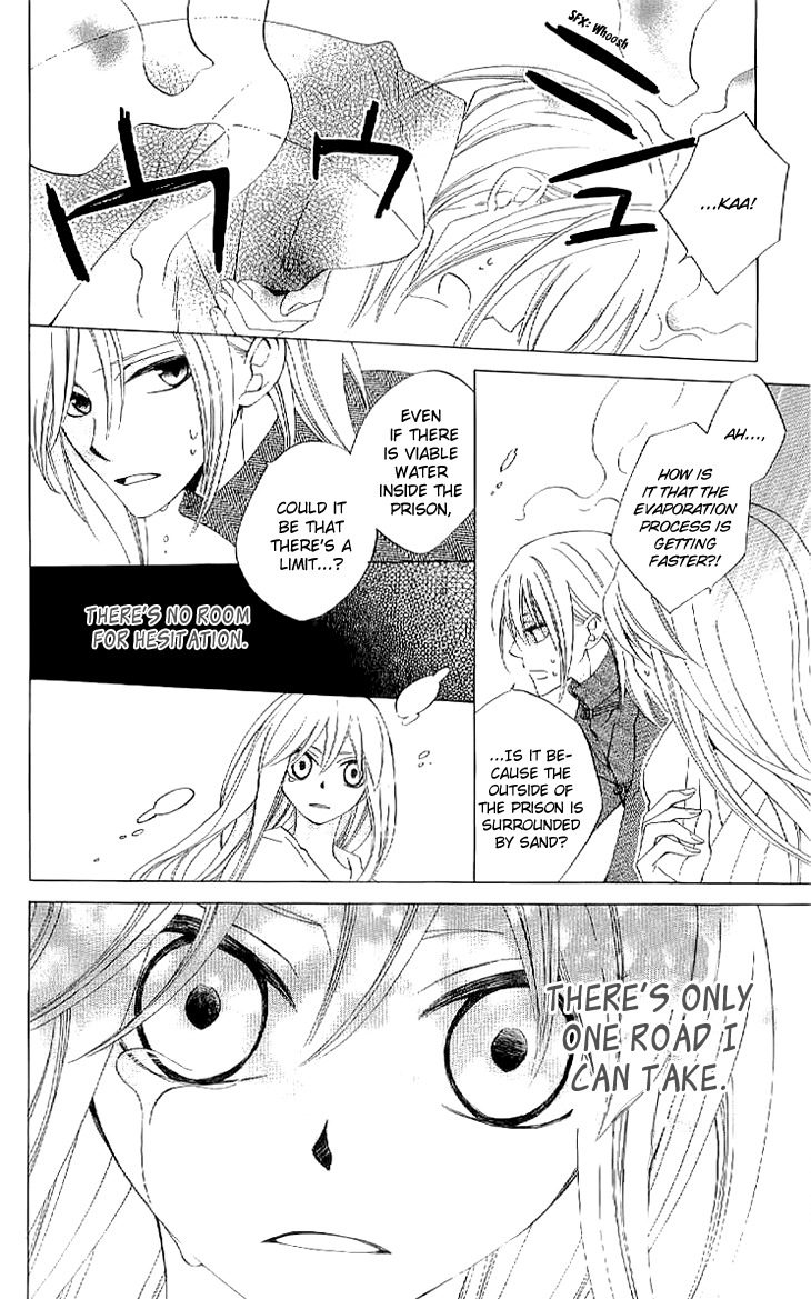 Ryuu no Hanawazurai Chapter 37 page 26 - Chapter 37