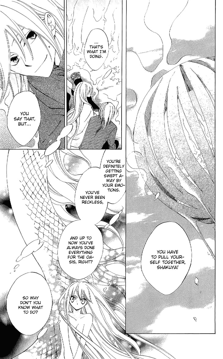 Ryuu no Hanawazurai Chapter 37 page 27 - Chapter 37