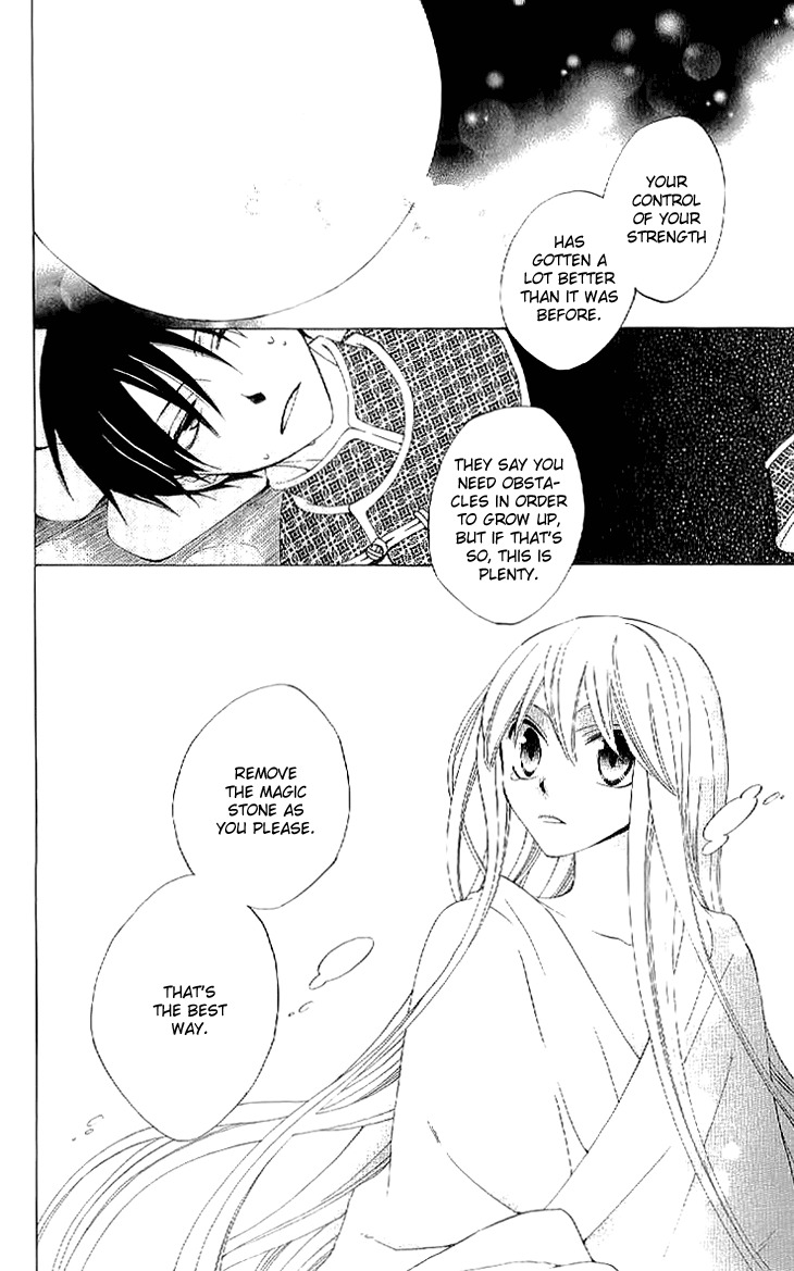 Ryuu no Hanawazurai Chapter 37 page 28 - Chapter 37