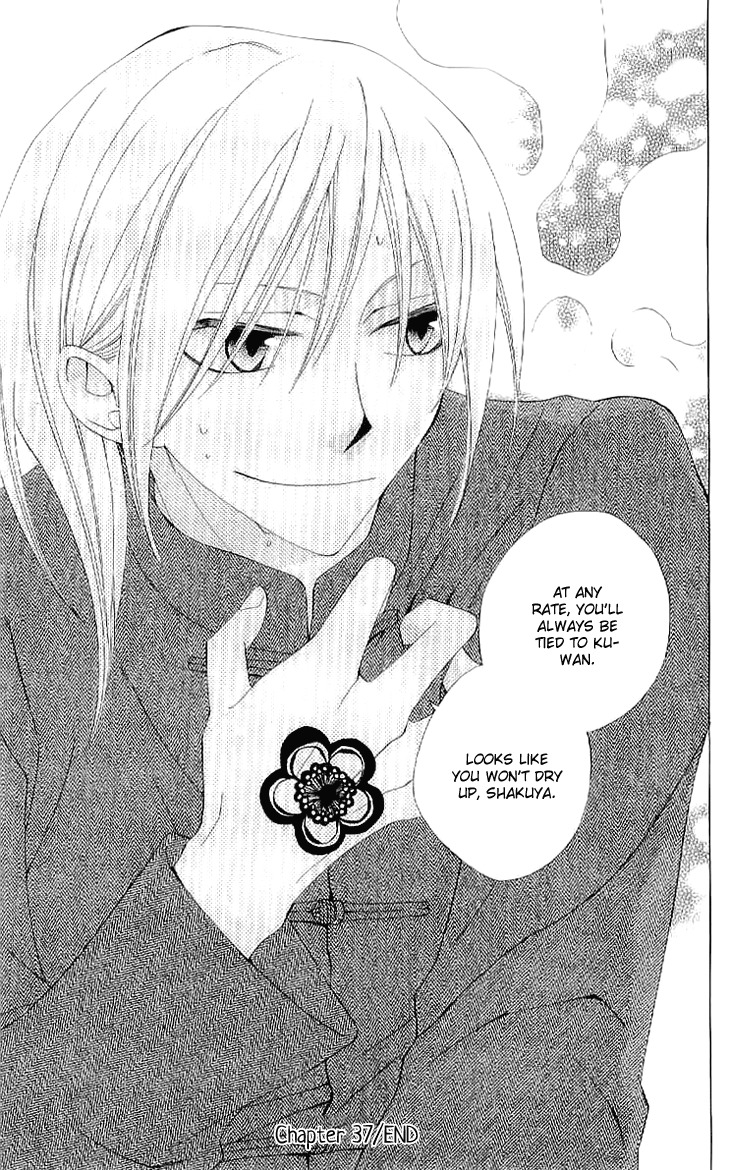Ryuu no Hanawazurai Chapter 37 page 29 - Chapter 37
