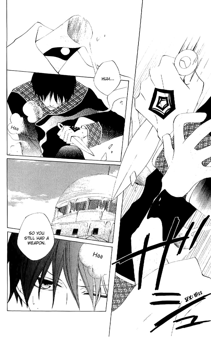 Ryuu no Hanawazurai Chapter 37 page 4 - Chapter 37
