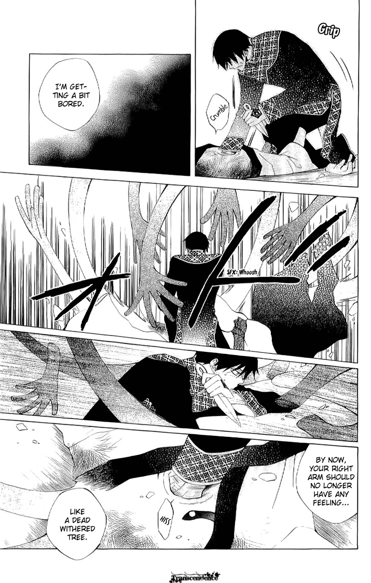 Ryuu no Hanawazurai Chapter 37 page 5 - Chapter 37