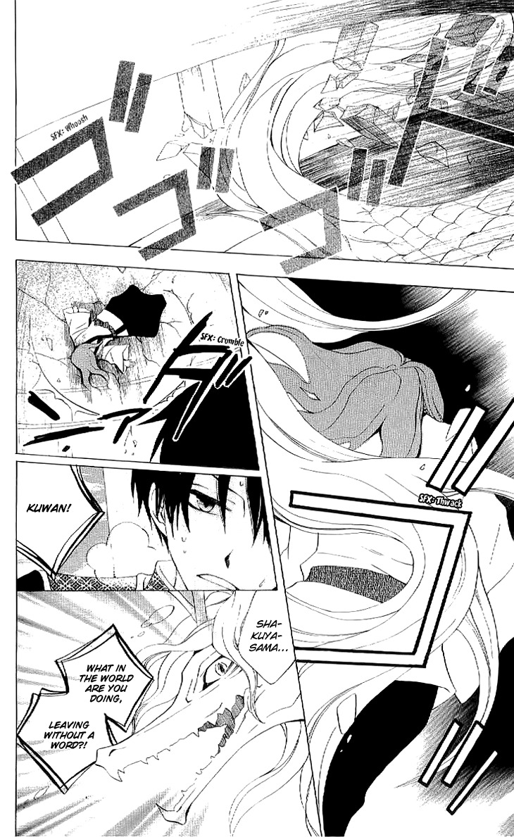Ryuu no Hanawazurai Chapter 37 page 8 - Chapter 37