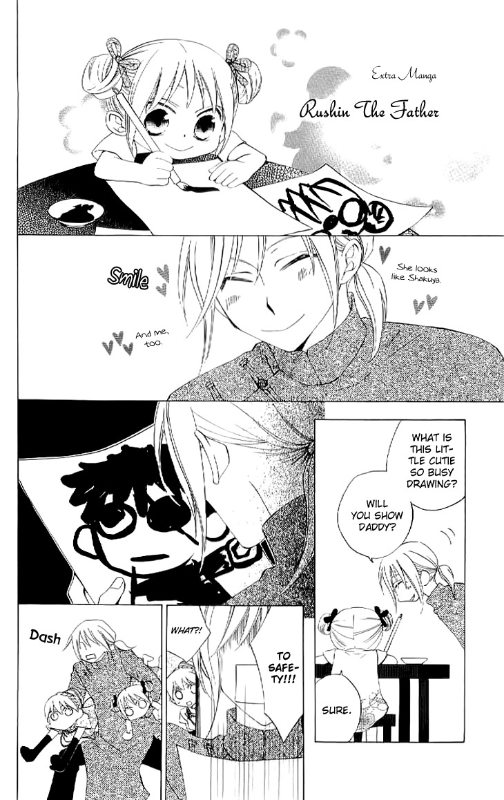 Ryuu no Hanawazurai Chapter 38.5 page 1 - Chapter 38.5