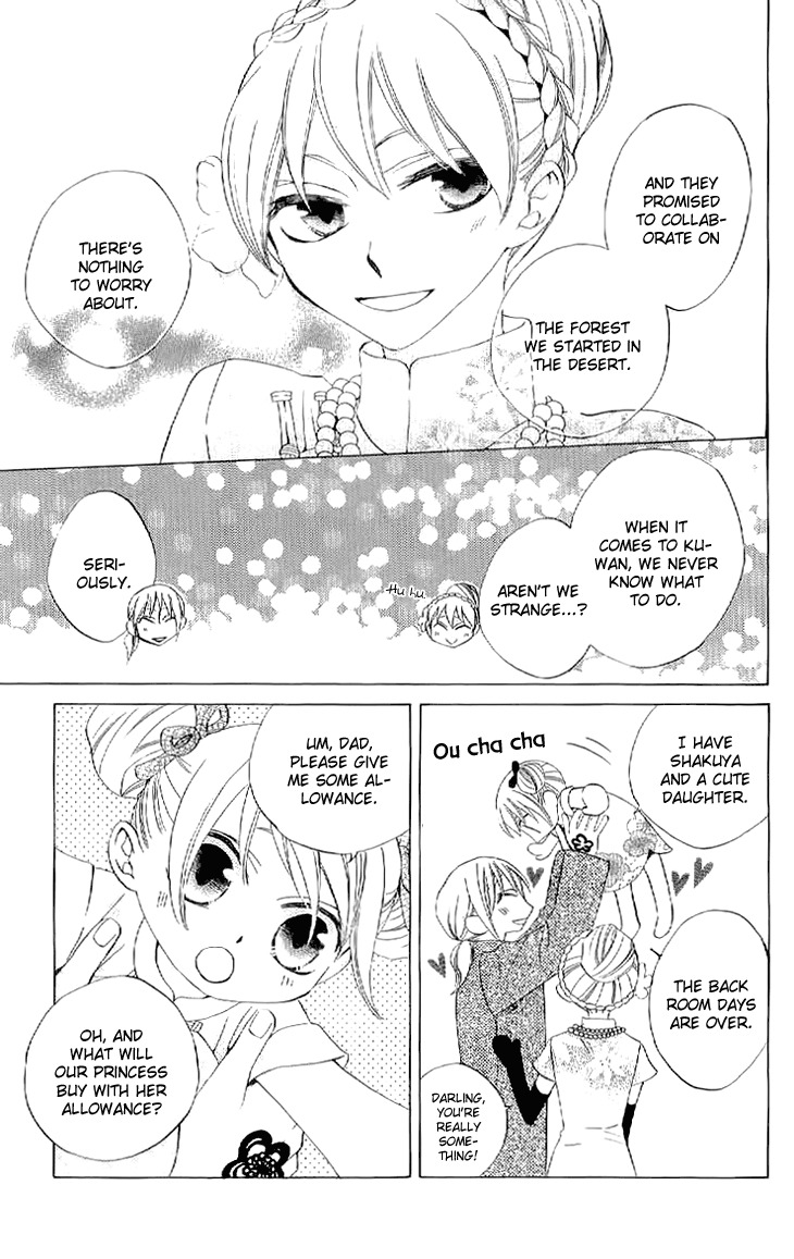 Ryuu no Hanawazurai Chapter 38.5 page 4 - Chapter 38.5