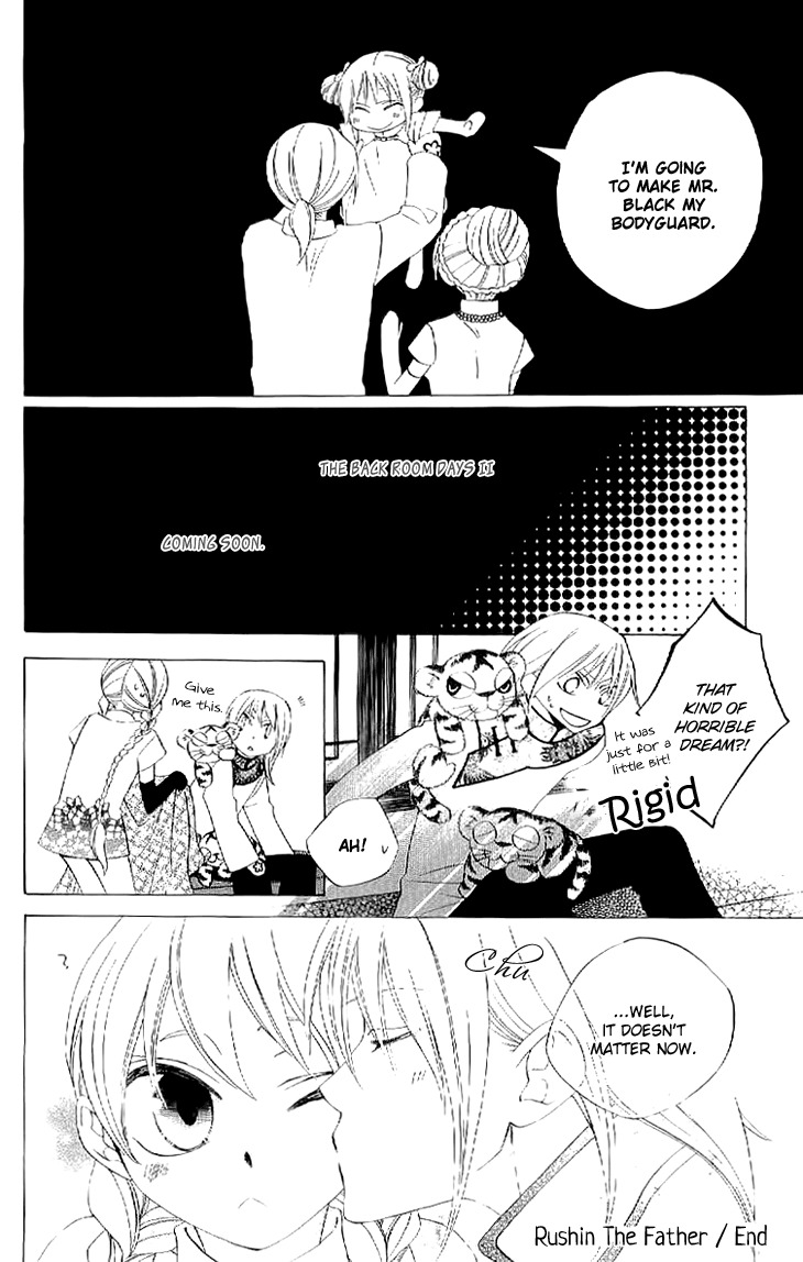 Ryuu no Hanawazurai Chapter 38.5 page 5 - Chapter 38.5
