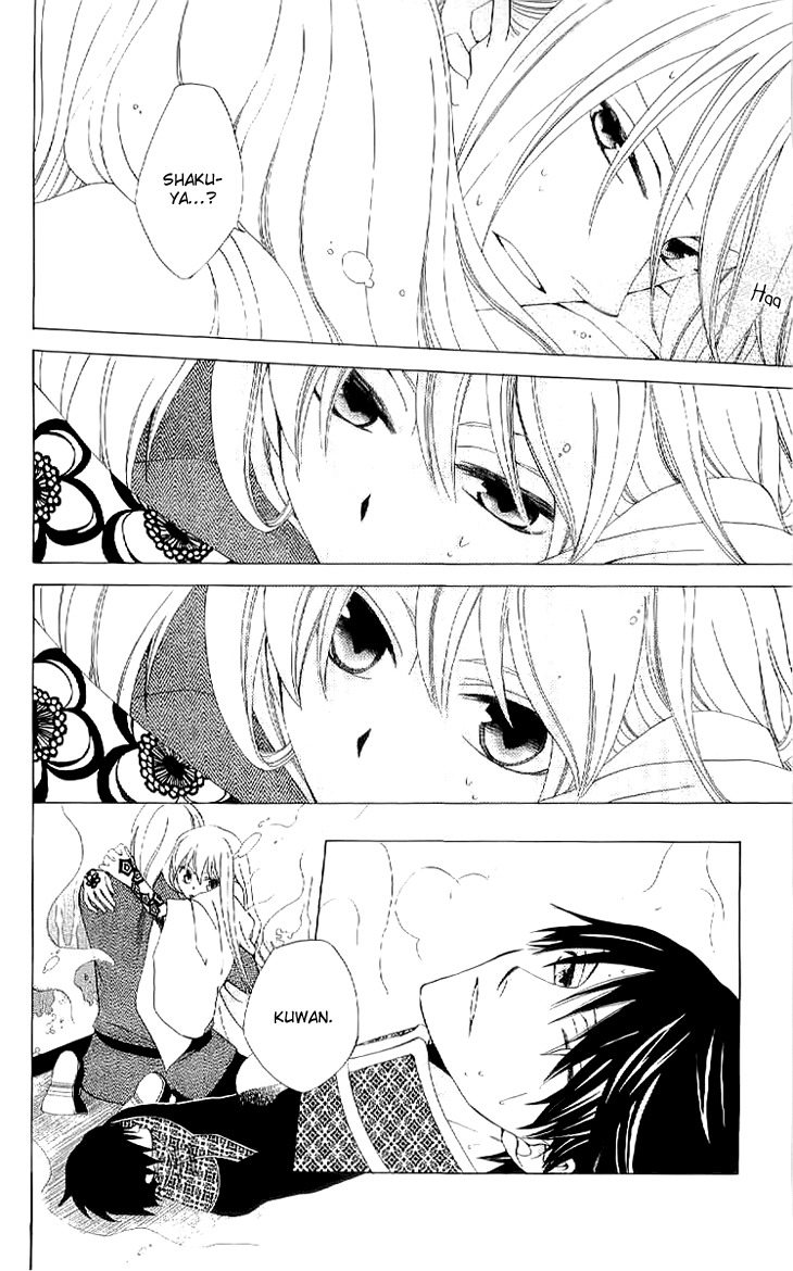 Ryuu no Hanawazurai Chapter 38 page 14 - Chapter 38
