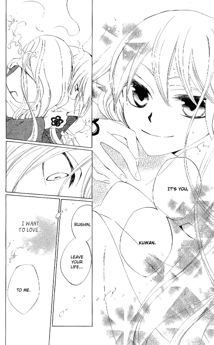 Ryuu no Hanawazurai Chapter 38 page 16 - Chapter 38