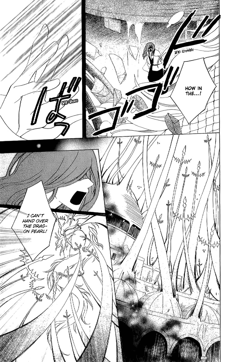 Ryuu no Hanawazurai Chapter 38 page 19 - Chapter 38