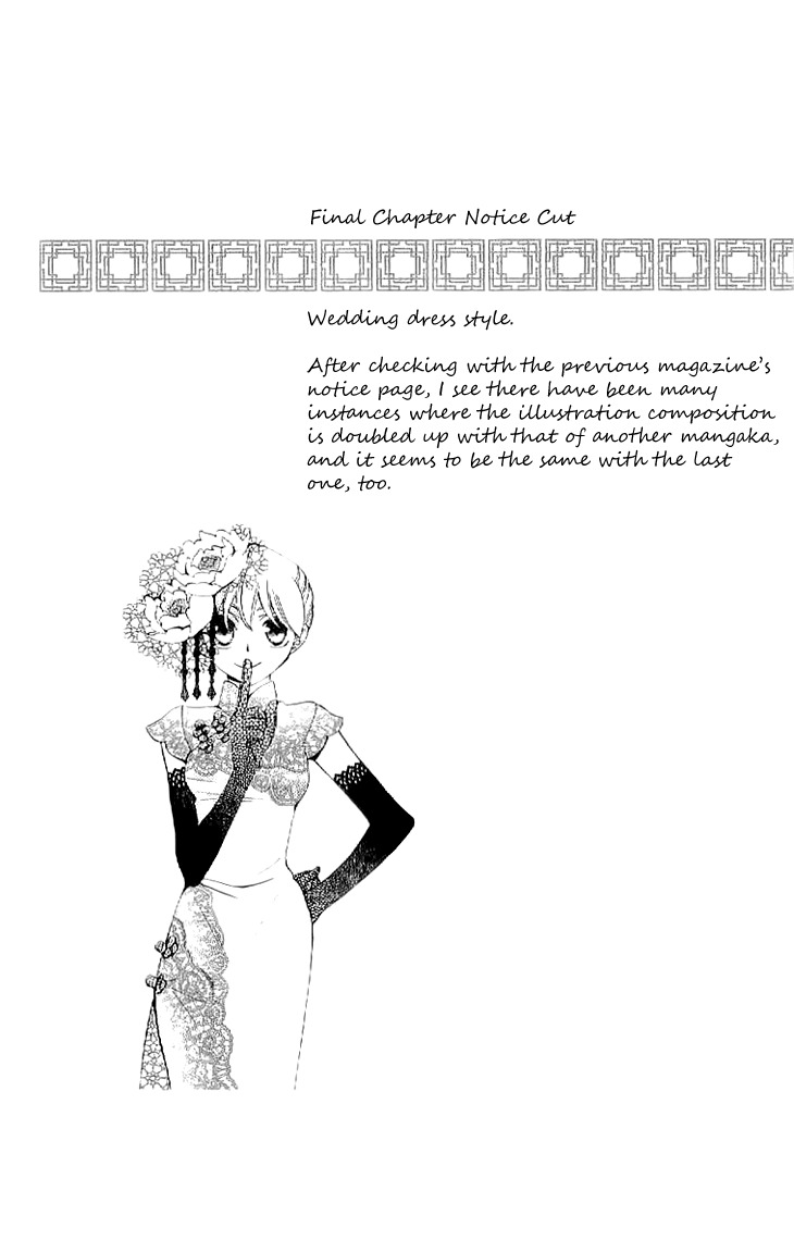 Ryuu no Hanawazurai Chapter 38 page 2 - Chapter 38