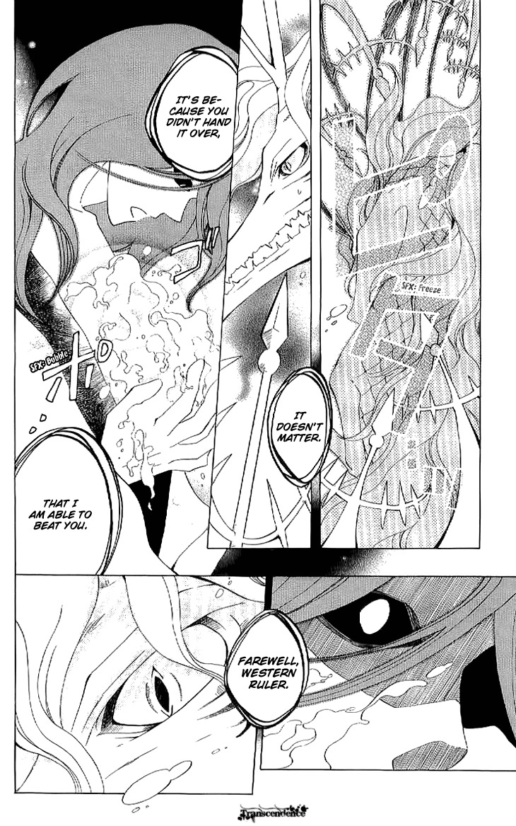 Ryuu no Hanawazurai Chapter 38 page 20 - Chapter 38