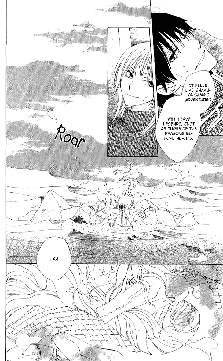 Ryuu no Hanawazurai Chapter 38 page 22 - Chapter 38
