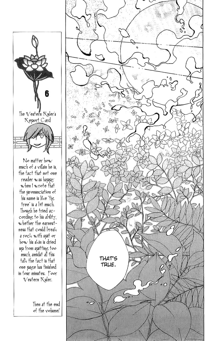 Ryuu no Hanawazurai Chapter 38 page 23 - Chapter 38