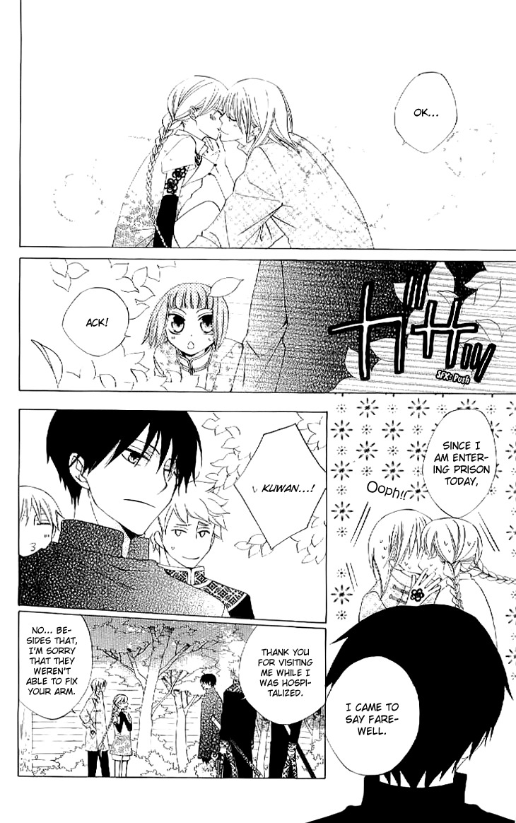 Ryuu no Hanawazurai Chapter 38 page 28 - Chapter 38