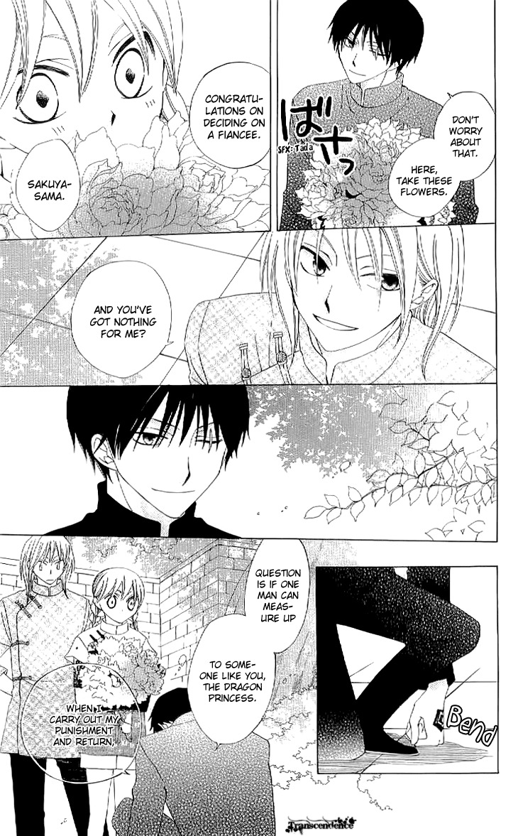 Ryuu no Hanawazurai Chapter 38 page 29 - Chapter 38