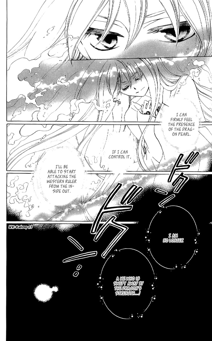 Ryuu no Hanawazurai Chapter 38 page 4 - Chapter 38