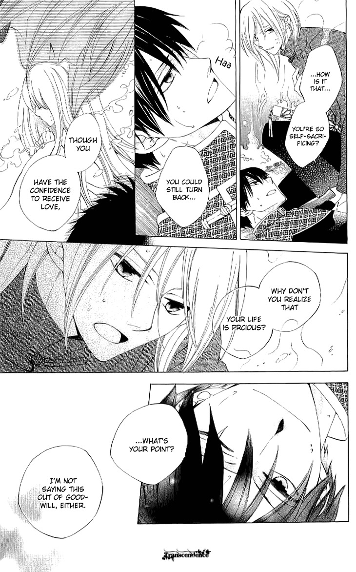 Ryuu no Hanawazurai Chapter 38 page 5 - Chapter 38