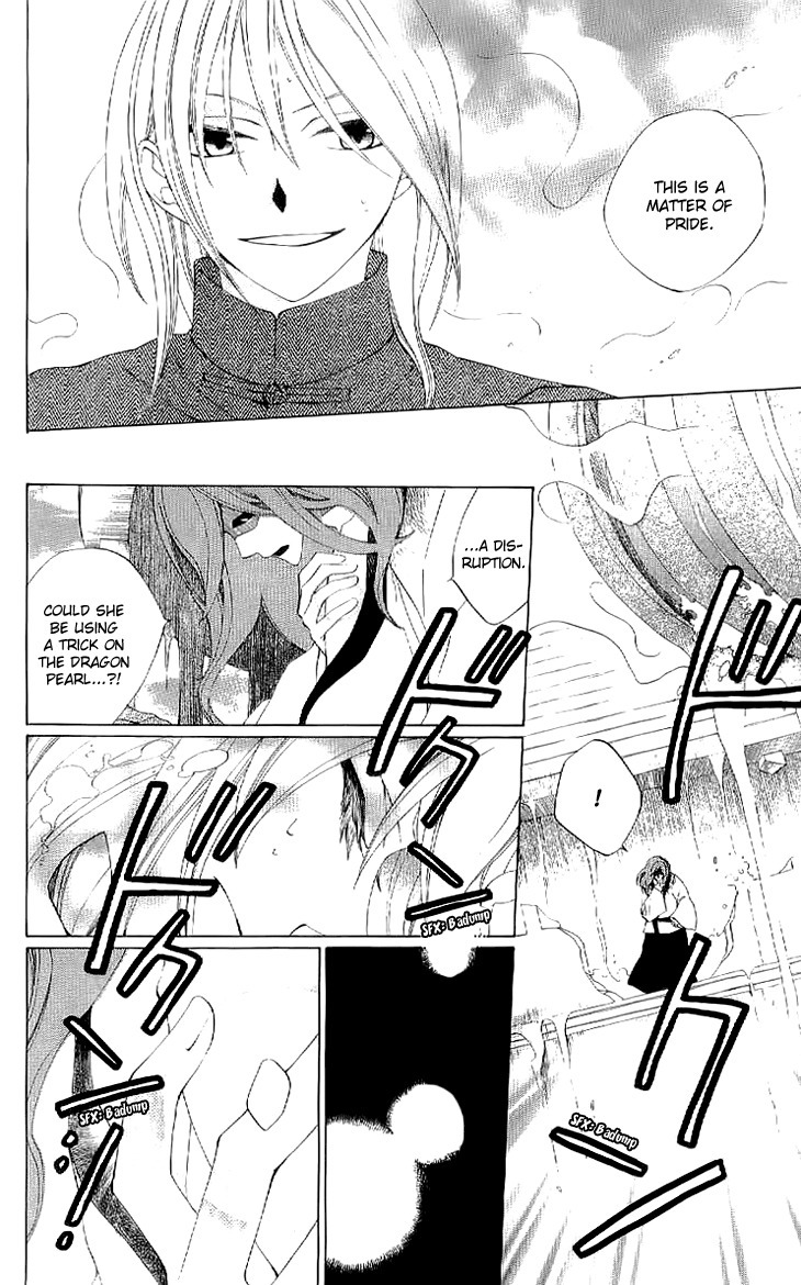Ryuu no Hanawazurai Chapter 38 page 6 - Chapter 38