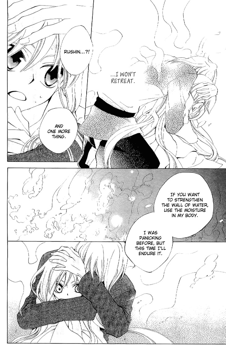 Ryuu no Hanawazurai Chapter 38 page 8 - Chapter 38